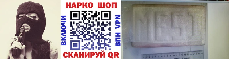 Купить наркотик Ужур МАРИХУАНА  Кокаин  ГАШИШ  Альфа ПВП  Меф 