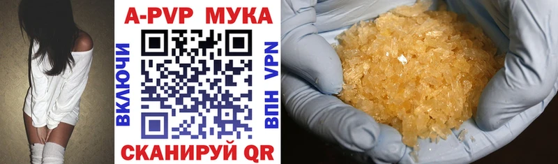 kraken маркетплейс  Ужур  Alfa_PVP СК 