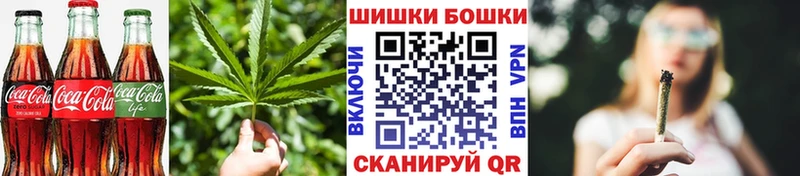 Cannafood марихуана hydra рабочий сайт Ужур