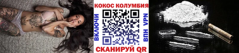 Cocaine FishScale  Ужур 