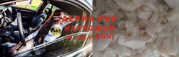 МДМА Армянск