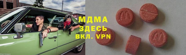 МДМА Армянск