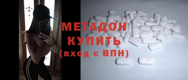 каннабис Россошь