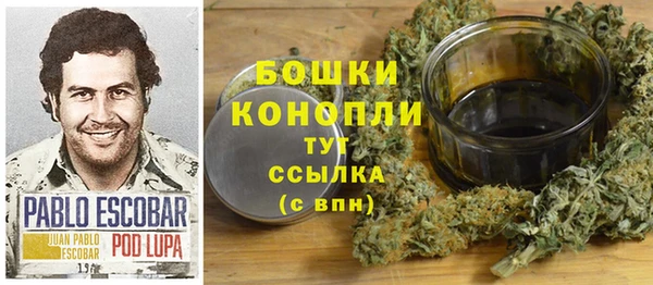 альфа пвп Рославль