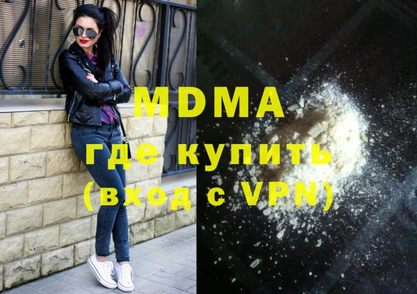 экстази Аркадак
