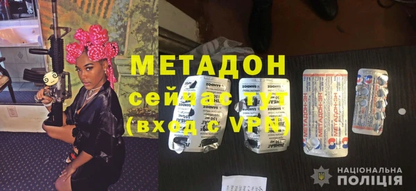 экстази Аркадак