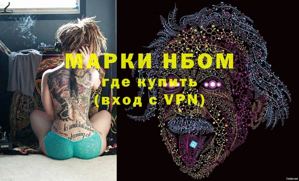 МДМА Армянск