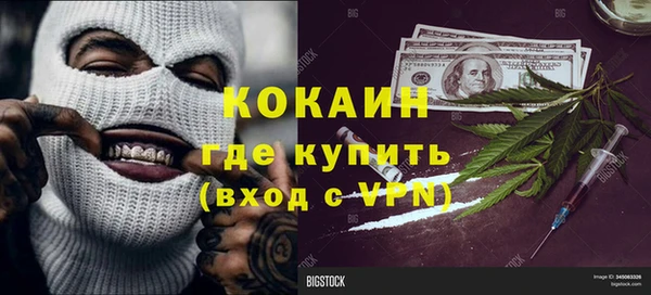 МДМА Армянск