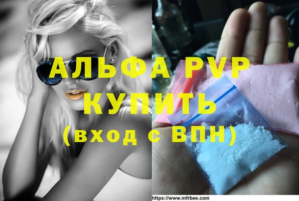 МДМА Армянск