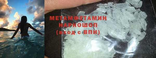 МДМА Армянск