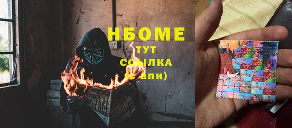 экстази Аркадак