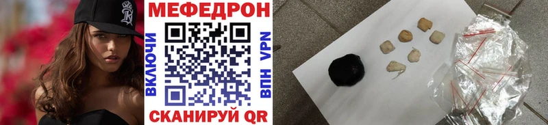цена   Ужур  Мефедрон mephedrone 
