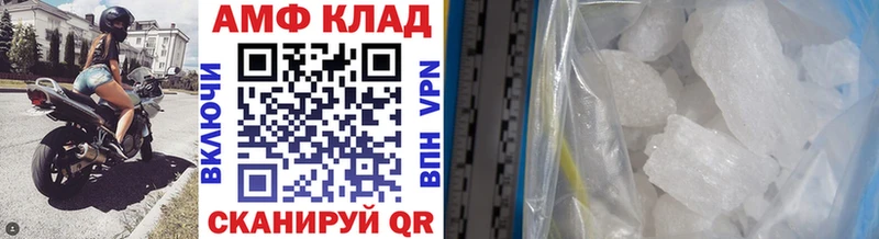 Первитин винт  купить закладку  Ужур 
