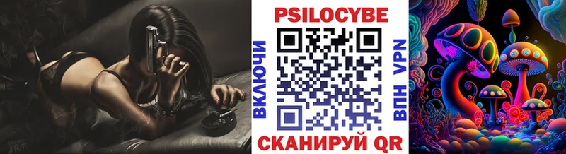 Галлюциногенные грибы GOLDEN TEACHER  купить наркоту  Ужур 