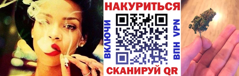 кракен зеркало  закладка  Ужур  МАРИХУАНА конопля 